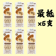 無加糖有機杏仁燕麥奶 1L x 6支  [03424] 此日期前最佳: 2027/1/25 或之後