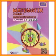 Text Book: Mathematics In 1 Volume 2