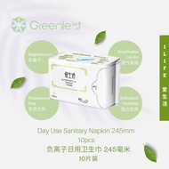 GREENLEAF iLiFE Day Use Far Infrared Negative Ion Nano Silver Magnetic Sanitary Napkin 245mm (10pcs) 绿叶爱生活负离子日用卫生巾