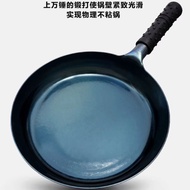 Zhangqiu Iron Pot Handmade Forging Uncoated Frying Pan Non-Stick Pan  Chinese Pot Wok  Household Wok Frying pan   Camping Pot  Iron Pot