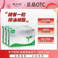 2026 New Product/Cyrus Olysseus Olysseus Capsules * Capsules/Board * Board/Box Cyrus Olysseus Olysse