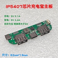 Usb Circuit Board DIY Power Bank IP5306 Power Bank Motherboard Chip TYPE-c Booster Accessories