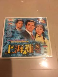 無線電視經典電視劇～上海灘（1－16集）16隻VCD