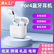 [First Use Repayment] Huaqiang North Pro4 True Wireless TWS Bluetooth Headset I9S 2 3 Generation i12