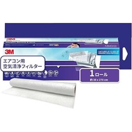 3M Air Purifying Filter Polypropylene Premium Grade Roll Type for Conditioner Dust Allergen Bacteria