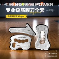 Full Set Fascia Knife MKA Multifunctional Professional Fascia Loose Knife Whole Body Universal Stain