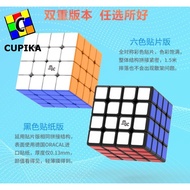 Cube Puzzle 4x4 4x4x4 Yj MGC Yongjun Magnetic Stickerless Speed