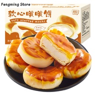 Soft Bread Small Snack Steak Snack Food-bread -300g(6 pieces in total)