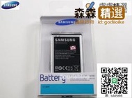 Samsung 原廠電池 GALAXY Nexus i9250【EBL1F2HVU】1750mAh 東訊公司貨  [滿3