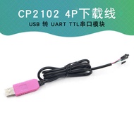 CP2102 Download Cable USB to TTL USB to Serial Port Module Flashing Cable RS232 Upgrade Small Board 