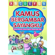 /KUALITI BOOKS/ Kamus Bergambar Sayangku (BM - BI - B.Arab - Jawi)