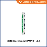 VICTOR ลูกแบดมินตัน CHAMPION NO.3 (Pattaya)