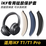 Suitable for iKF T1 Earphone Head Beam Protective Case iKF T1Pro Earphone Cross Beam Cover Head Beam