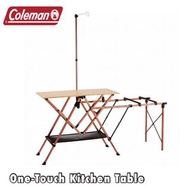Coleman One-Touch Kitchen Table 露營煮食枱 2000010520
