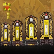 【现货】牌位家用祖宗香火祠堂祖先供奉PVC双龙狮子莲位灵位The memorial tablet home ancestor incense ancestral temple ancestor wor