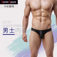 Underwear European And American Men's Underwear Imitation Leather Sexy Underwear Sexy Low Waist U Pouch Sexy Men Breifs