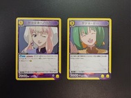 Union Arena Macross 超時空要塞 starter 黑包卡