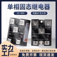 New Arrival Tyrshi One Open One Closed 1k1b25da Dual-Circuit Solid State Relay 1040da Normally Open 