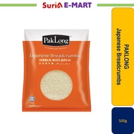 Paklong Japanese Breadcrumbs / Serbuk Roti Jepun 500g