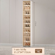 Ecoo MALL กล่องรองเท้า ตู้รองเท้า กล่องรองเท้าพับได้ กล่องรองเท้าโปร่งใส กล่องแสดงอเนกประสงค์