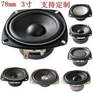 Multimedia King Kong External Magnetic Speaker 10cm Speaker Smart Home 78mm Supply Audio Speaker PZF