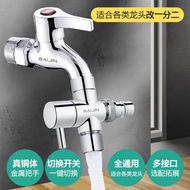 Washing Machine Water Inlet Pipe Extension Suitable for Haiermei lg Panasonic Faucet Tee Joint 1 Poi