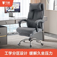 Xige Ergonomic Chair Reclining Office Chair Waist Support Computer Chair Sedentary Study Home Ergonomic Chair