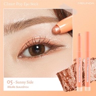 MEILINDA Glitter Pop Eye Stick( เนื้อชิมเมอร์แมท ) MC31173118