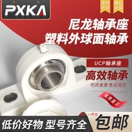 Vòng Bi Ngoài Hình Cầu Bằng Nhựa UCP 201 202 203 204 205 206 207 208 209 Khối Đế Đứng Vòng Bi Lăn Ng
