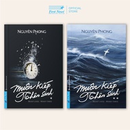 Book - Combo Small Sufferings of Many Lives of Life Volume 1+ Many Lives of Many Lives Volume 2 - Fi