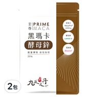 Jiu Wu Dan 九五之丹 黑瑪卡 + 酵母鋅