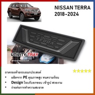 ถาดท้ายรถยนต์ NISSAN TERRA 2018 2019 2020 2021 2022 2023 2024 ถาดวางของท้ายรถ (รับประกันสินค้า 6 เดือน) ตรงรุ่น เข้ารูป