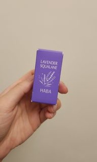 (全新) HABA鯊烯美肌清油(薰衣草香) 15ml