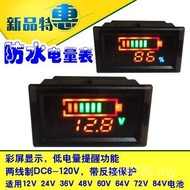 Battery Power Meter Lithium Battery 12V60V48V72V Display Detection Waterproof Voltage Electric Vehic