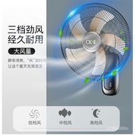 CK-IIWall Fan Wall-Mounted Light Tone Remote Control Electric Fan Home Wall Mount Strong Industrial Shaking Head Suspend