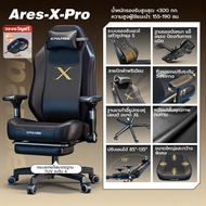 Xpanse X-Bang เก้าอี้เกมมิ่ง Gaming Chair หนังแท้ นุ่มสบายระบายอา เก้าอี้คอม เส้นโค้งตามหลักสรีรศาสต