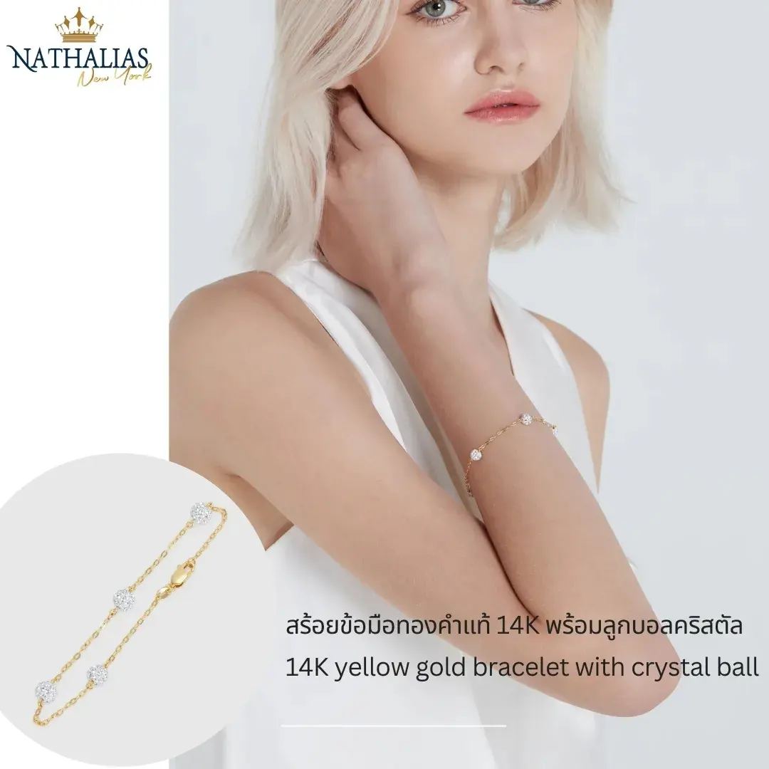 Nathalias NY สร้อยข้อมือทองคำแท้ 14K พร้อมลูกบอลคริสตัล