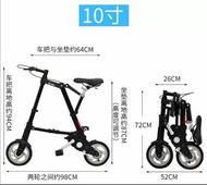 10吋Abike單車 988元包順豐送上門  bbcwpbike