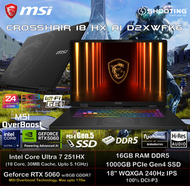 [18" QHD+] Crosshair 18 HX AI A2XWFKG U7 (Ultra 7 251HX/ RTX5060/ 18" QHD+ 240Hz) 手提電腦