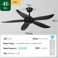 GOGEOUS 52นิ้ว สีขาว พัดลมเพดาน ลม 6 เกียร์ พัดลมติดเพดาน พัดลมอุตสาหกรรม ใบพัด 5 ใบ พัดลมเพดานแขวน 