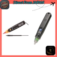 HIOKI (Hioki Electrical) Digital Measuring Instruments Bundle Set