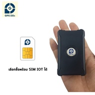 GPSDD รุ่น GDD020 GPS ติดตามรถ ติดตามคน ติดตามสิ่งของ แบตอึด มีฟังก์ชั่นประหยัดพลังงาน ชาร์จครั้งเดี
