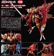 【#預訂】 Good Smile Company GSC   《魔法騎士雷阿斯》 MODEROID 火神雷阿斯  (re-run)  預訂價：$240 訂金：$70  發售日期：2023-4 截單日期