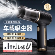 Pembersih Vakum Kereta Tanpa Wayar Penyedutan Super Satu Klik Penyedutan Pengosongan Habuk dan Peniu