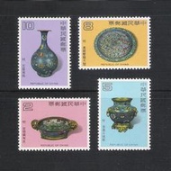 中華郵政套票 民國70年 特172 古代琺瑯器郵票 (394)