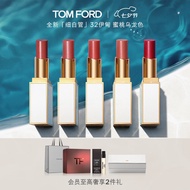 TOM FORD细白管TF口红唇膏32伊甸蜜桃乌龙色 礼盒七夕情人节礼物生日礼物