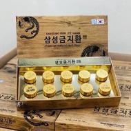 An Cung Burdock GONG JIN DAN Korea Wooden Box 50 Tablets