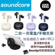 Anker - Soundcore P40i ANC真無線藍牙耳機 環境主動降噪 黑色 black