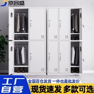 Factory Storage Cabinet Employee Cabinet Steel Dormitory Locker Hanging Wardrobe Iron Cabinet Locker