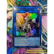 ES01-AE051 "Accesscode Talker"